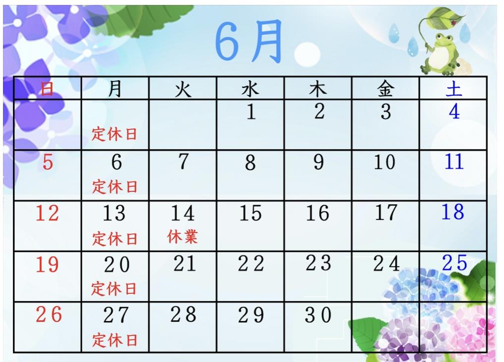 6月営業日カレンダー2